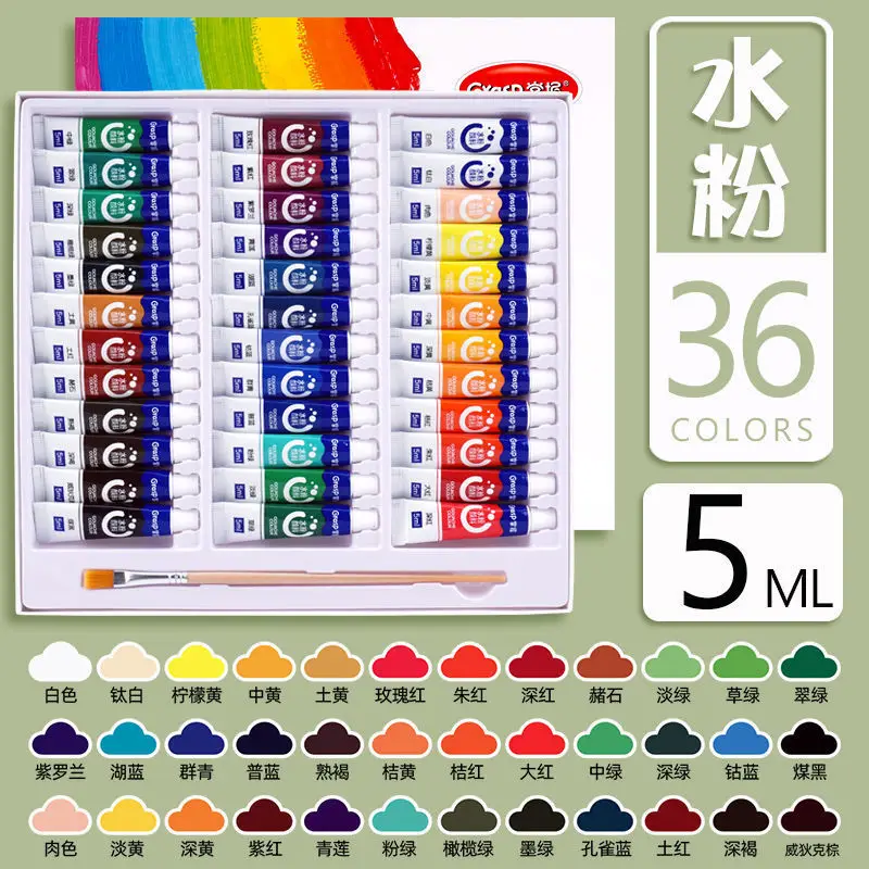 Master watercolor gouache paint set art painting tools for students to draw beginners 12 colors washable 24 colors