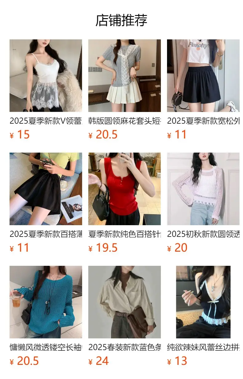 Black Drawstring Strap Elastic Short Skirt for Women 2025 — feature 1