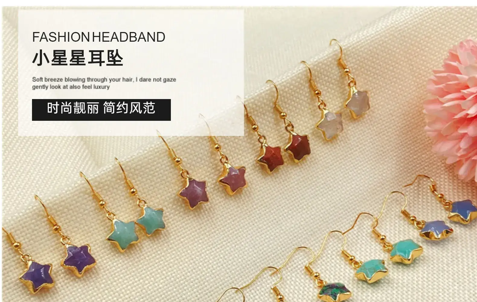 Little Star Crystal Jade Bag Phnom Penh Star Earrings — feature 1