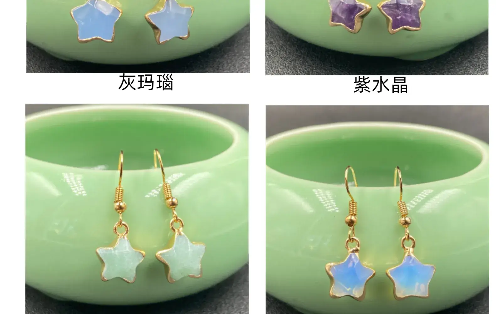 Little Star Crystal Jade Bag Phnom Penh Star Earrings — feature 10