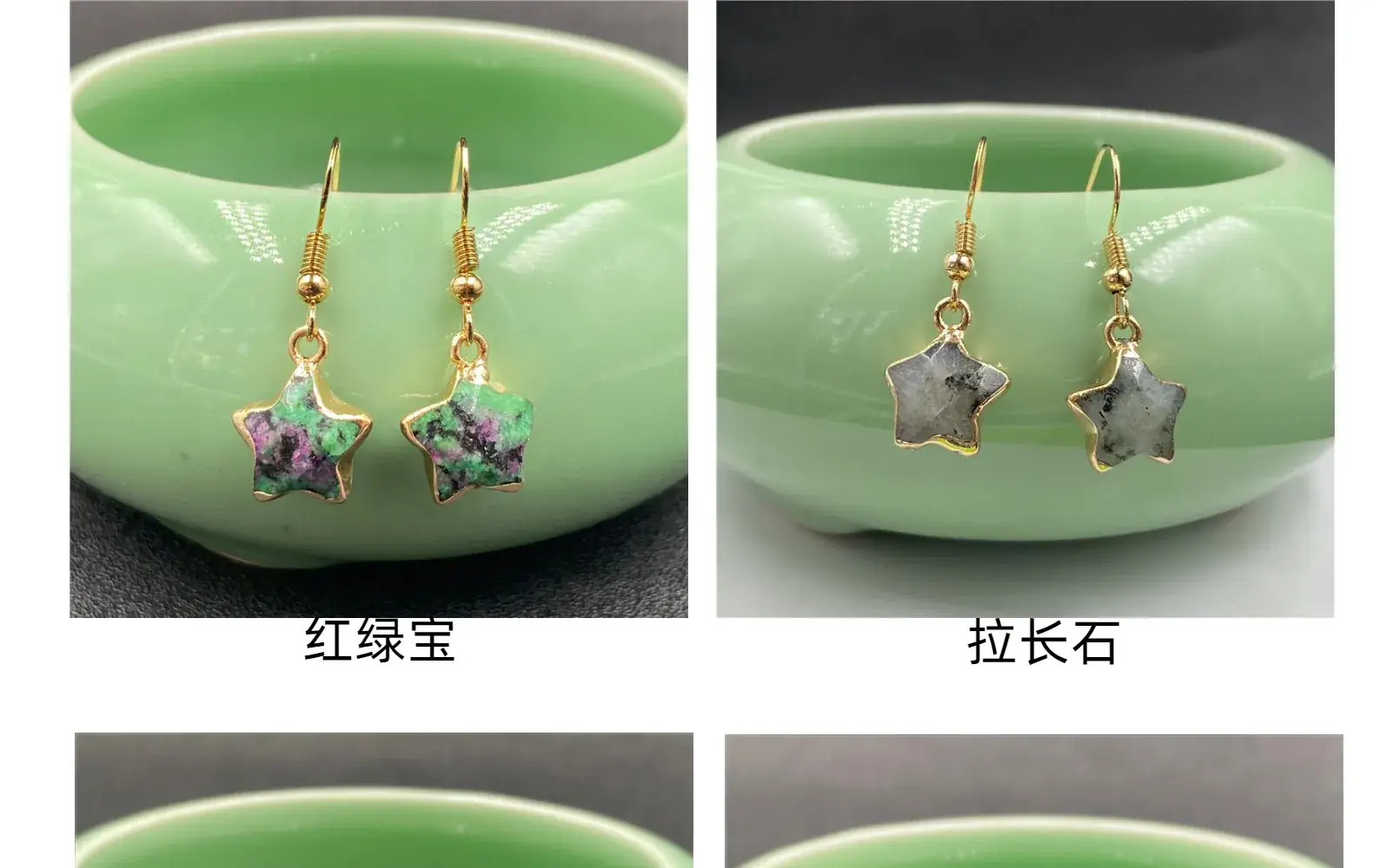 Little Star Crystal Jade Bag Phnom Penh Star Earrings — feature 7