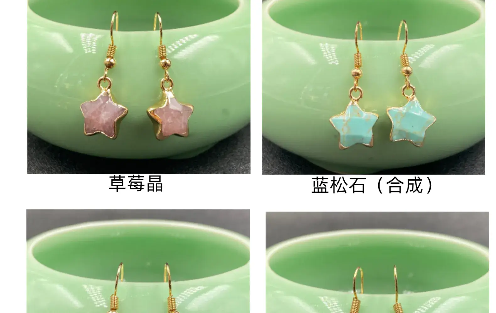Little Star Crystal Jade Bag Phnom Penh Star Earrings — feature 8