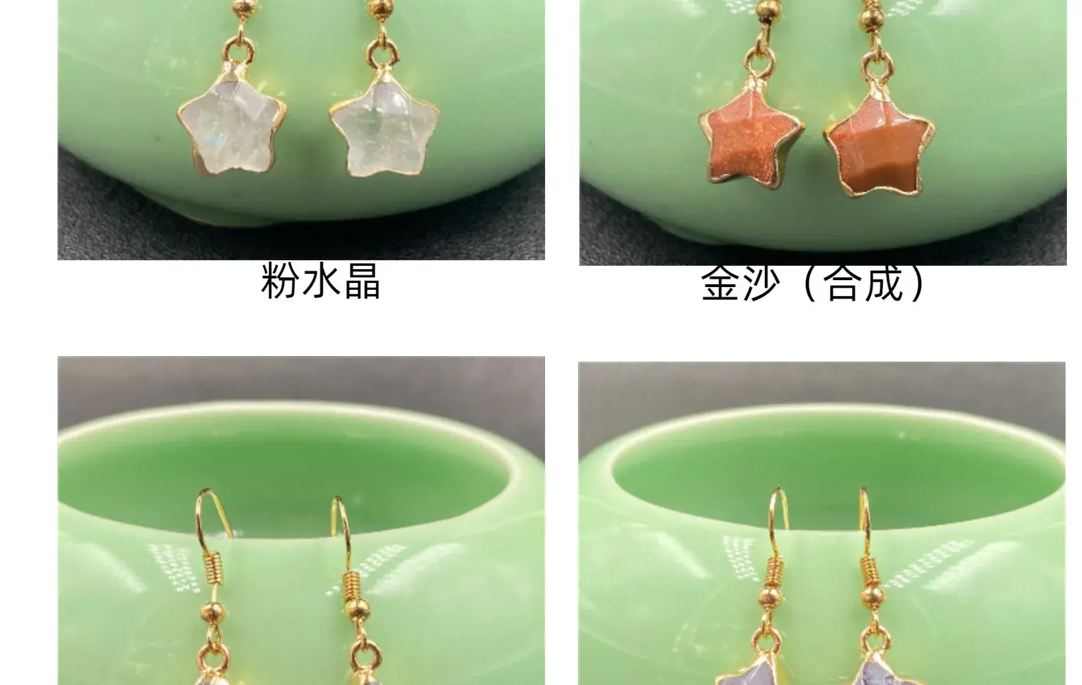 Little Star Crystal Jade Bag Phnom Penh Star Earrings — feature 9