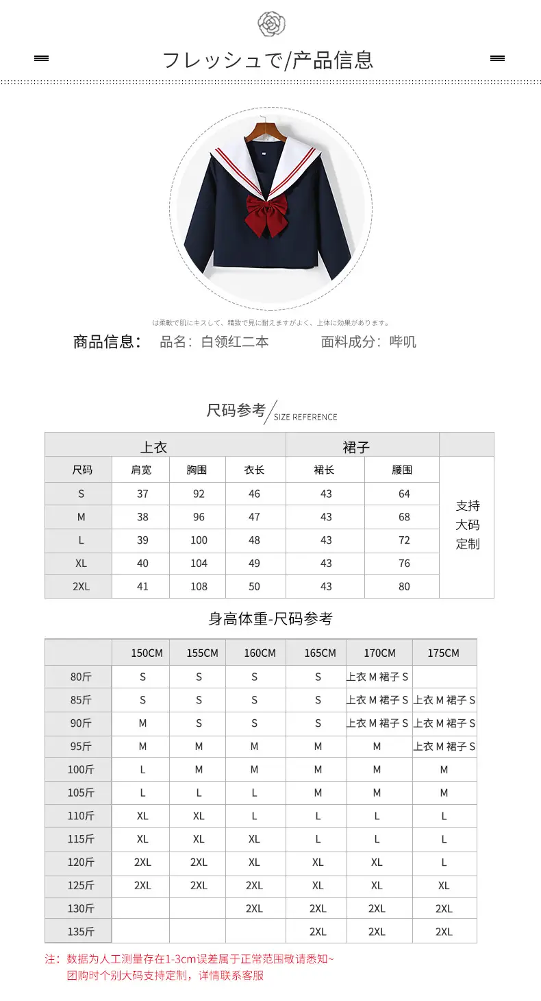 白领红二本_04.jpg