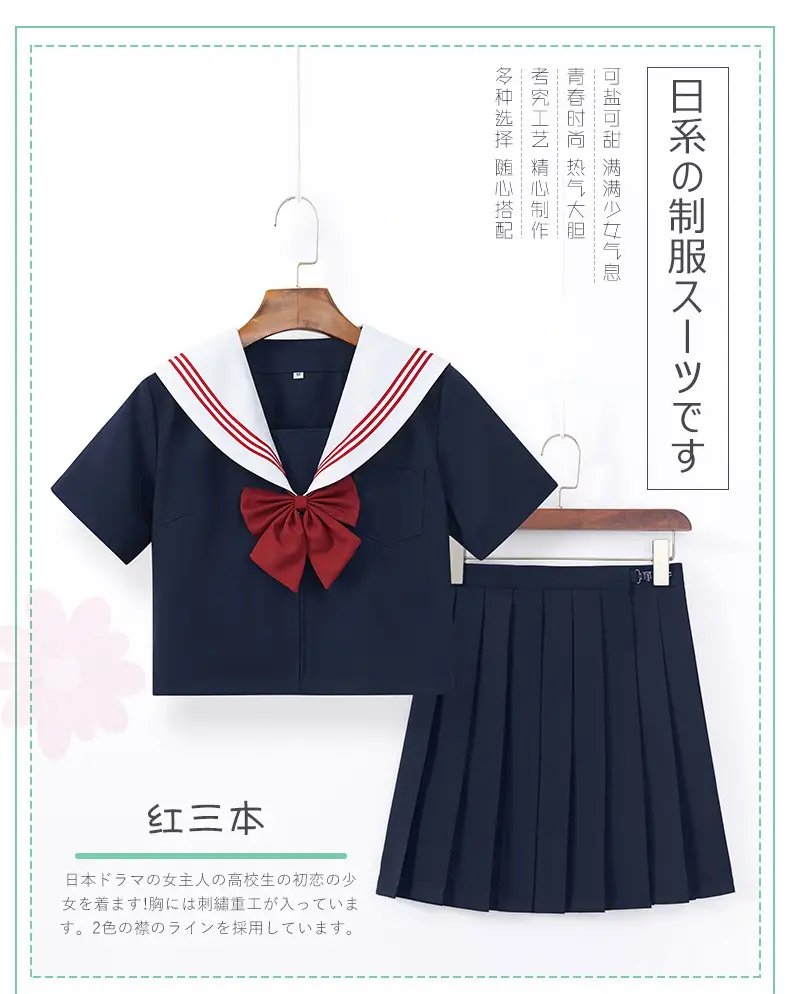 JK Sailor Suit Navy Blue Pleated Skirt Set — feature 1