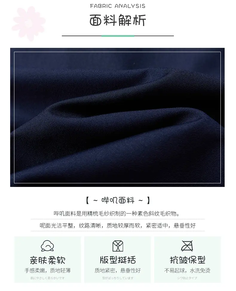 JK Sailor Suit Navy Blue Pleated Skirt Set — feature 3