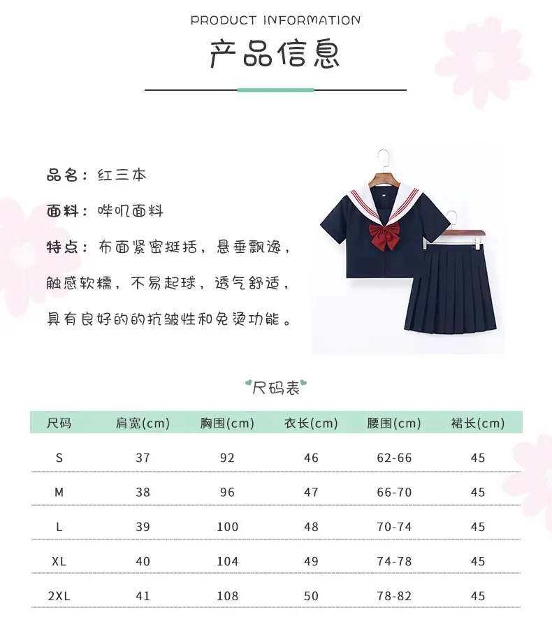 JK Sailor Suit Navy Blue Pleated Skirt Set — feature 4