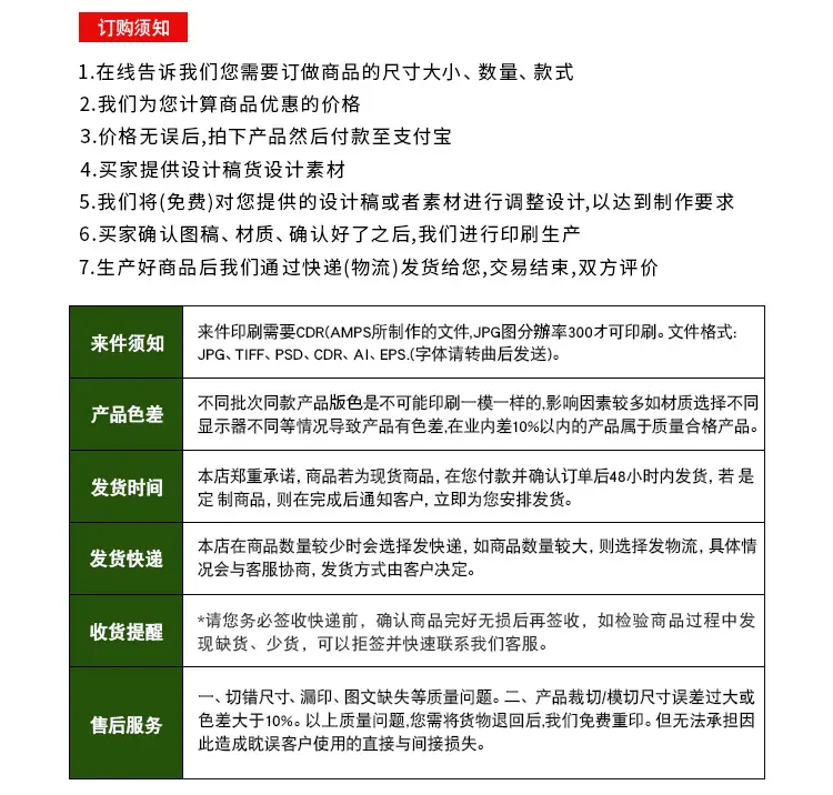 新大详情页_14