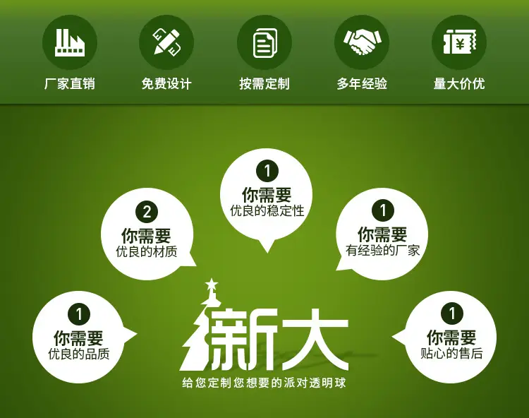 新大详情页_02