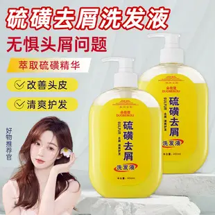 Little Red Book Silicon-free amino acid soft shampoo frosted particles cleaning cutin perfume shower gel lasting fragrance — feature 17