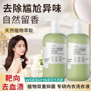 Little Red Book Silicon-free amino acid soft shampoo frosted particles cleaning cutin perfume shower gel lasting fragrance — feature 27