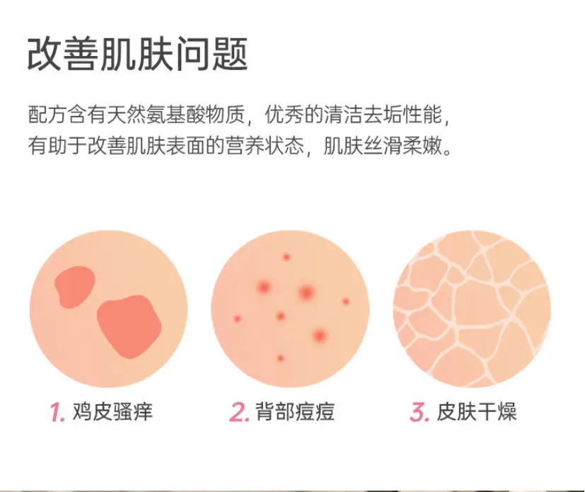 详情图片_06