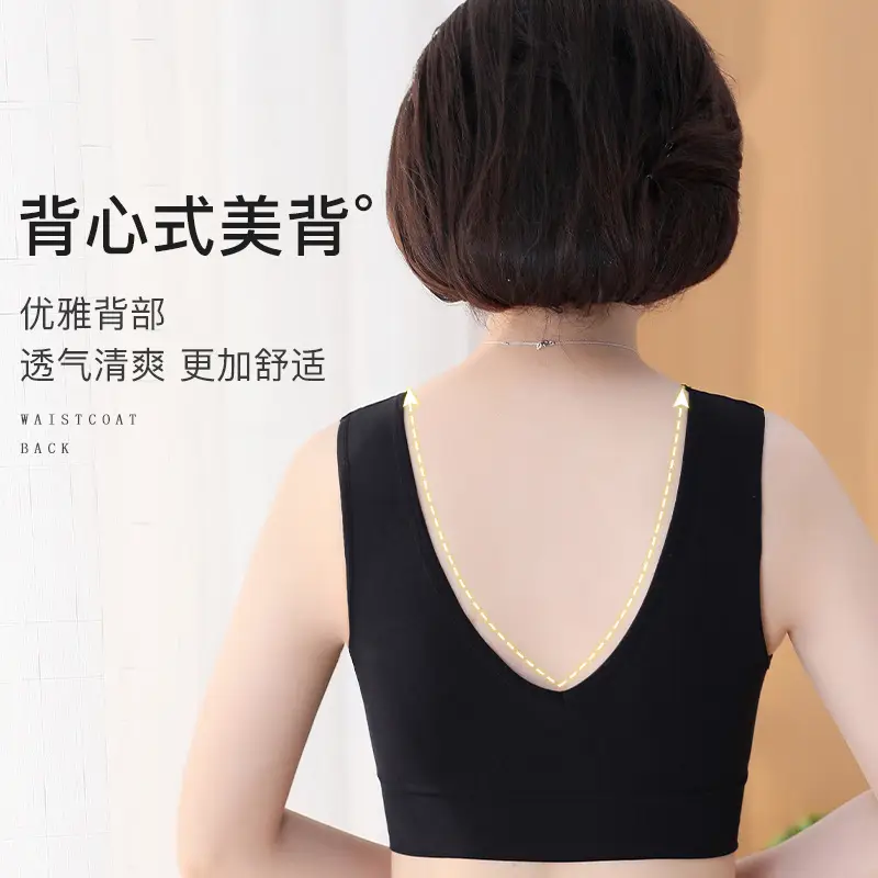Middle-aged and Elderly Underwear Women's Non-rimless Sports Bra Push-up Anti-sagging Big Chest Small Vest Sleeping Bra