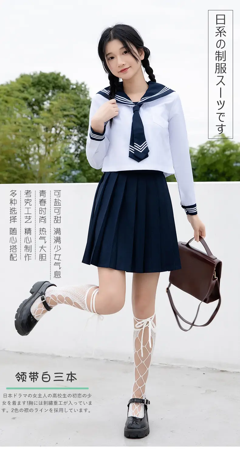 White Sailor Skirt Suit for Girls School Office Wear — feature 1
