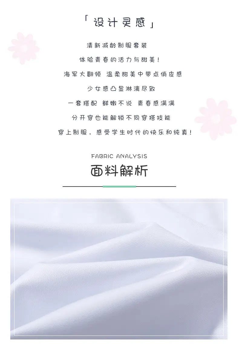 White Sailor Skirt Suit for Girls School Office Wear — feature 2