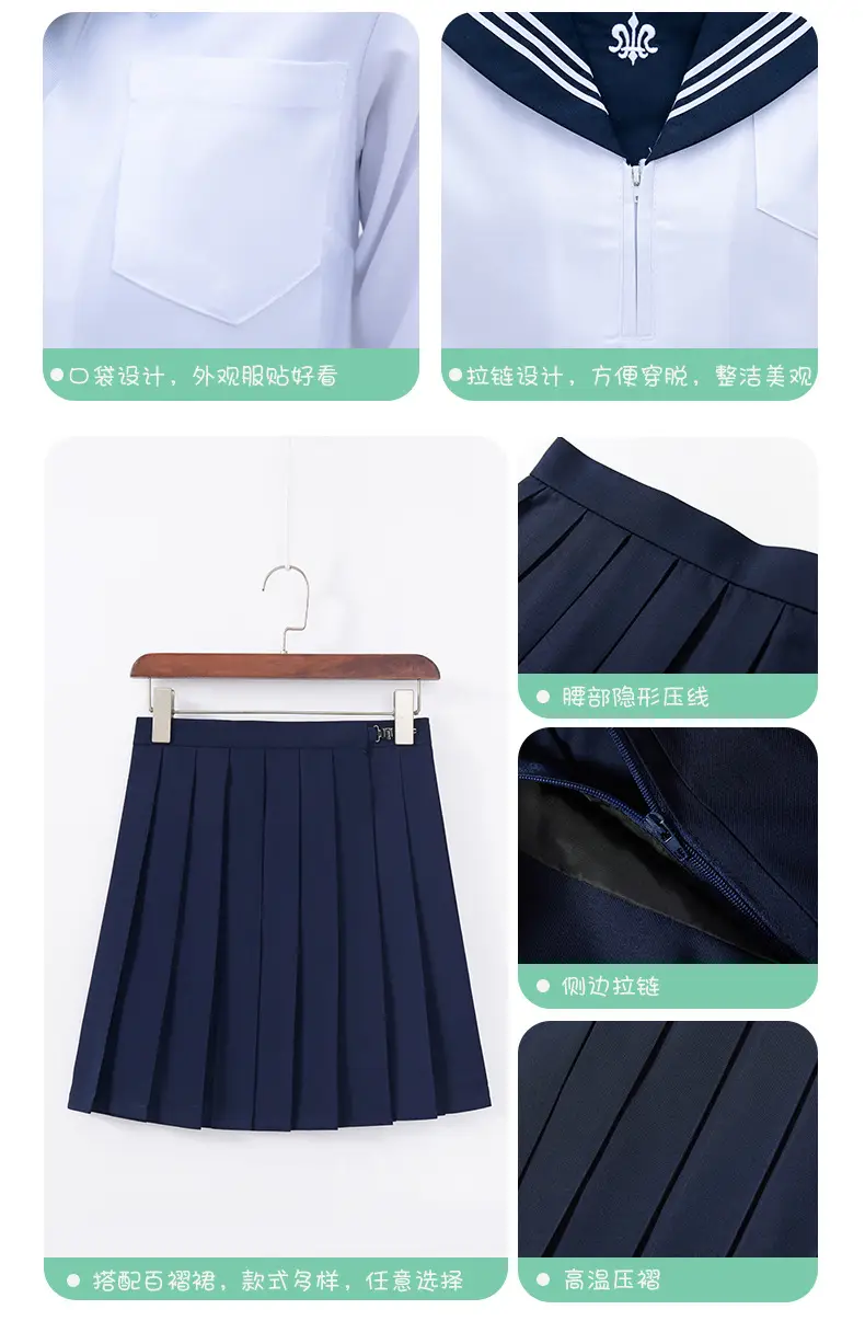 White Sailor Skirt Suit for Girls School Office Wear — feature 6