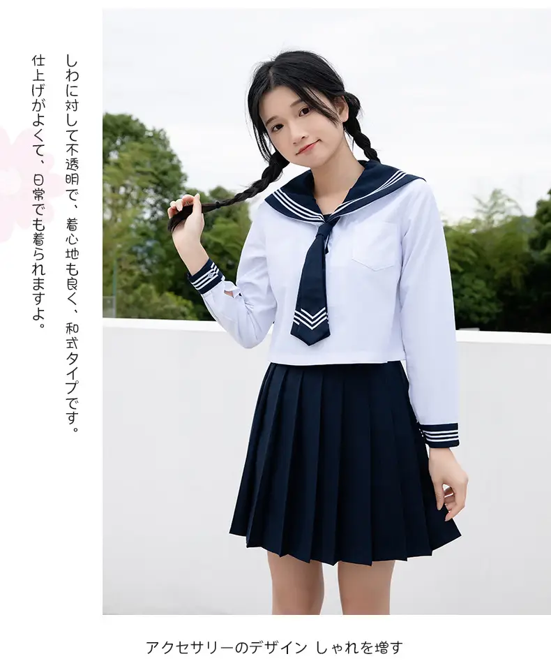 White Sailor Skirt Suit for Girls School Office Wear — feature 9