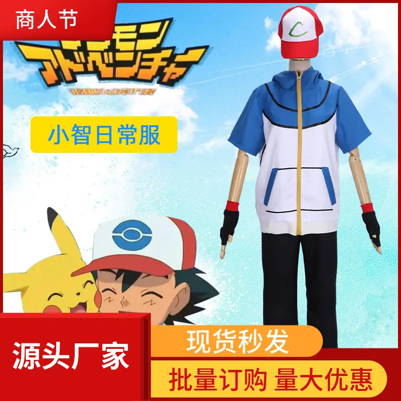 Pokemon Ash Ketchum Cap Red White - Image 5