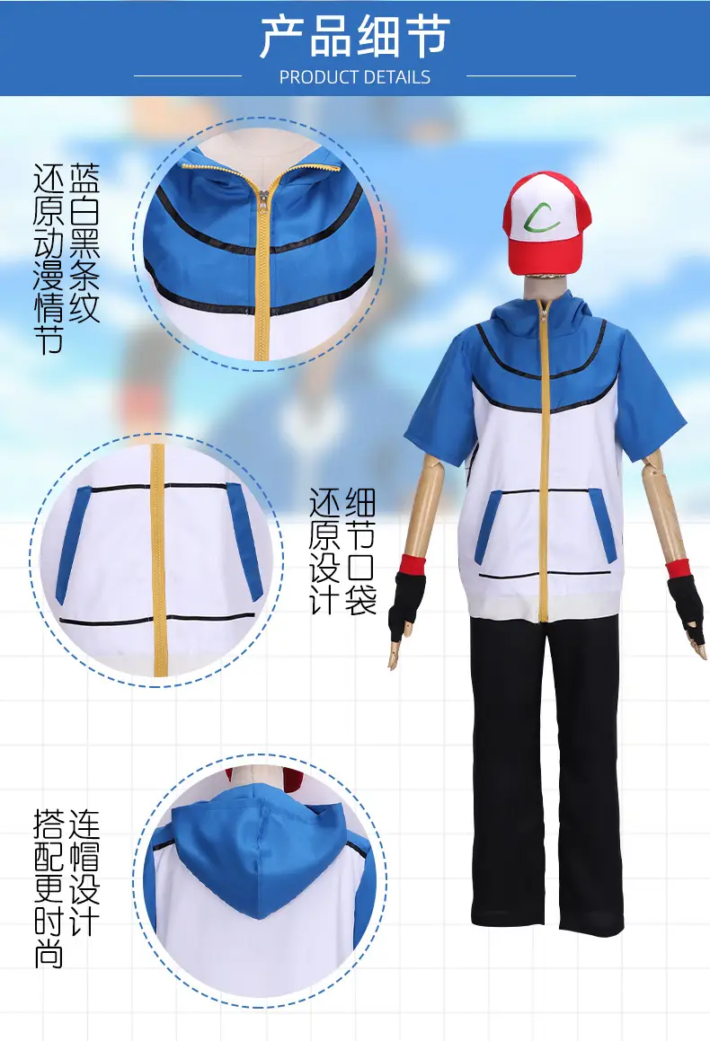 Pokemon Ash Ketchum Cap Red White — feature 12
