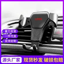 Push-Type Outdoor Mobile Phone Holder for Bikes — feature 17