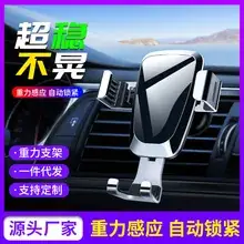 Push-Type Outdoor Mobile Phone Holder for Bikes — feature 21