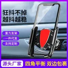 Push-Type Outdoor Mobile Phone Holder for Bikes — feature 25