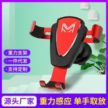 Push-Type Outdoor Mobile Phone Holder for Bikes — feature 27