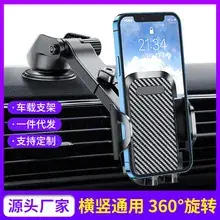 Push-Type Outdoor Mobile Phone Holder for Bikes — feature 29
