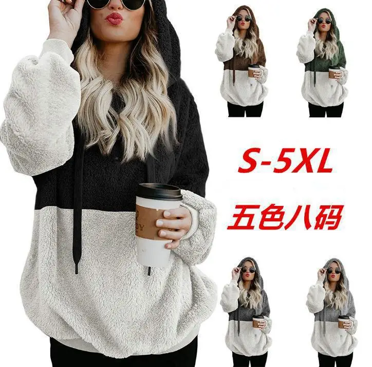 Patchwork Plush Sweatshirt Green White Hooded — feature 6