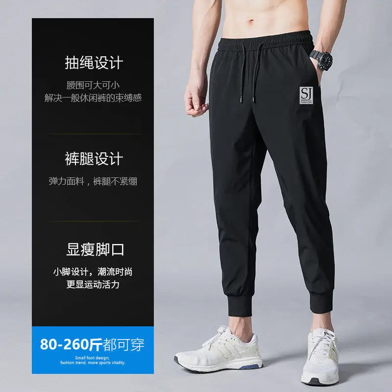 Men Black Korean Fashion Sports Pants Large
