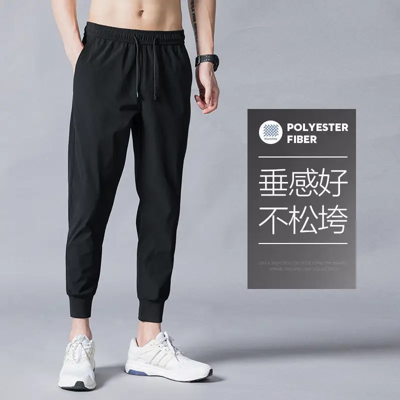 Men Black Korean Fashion Sports Pants Large