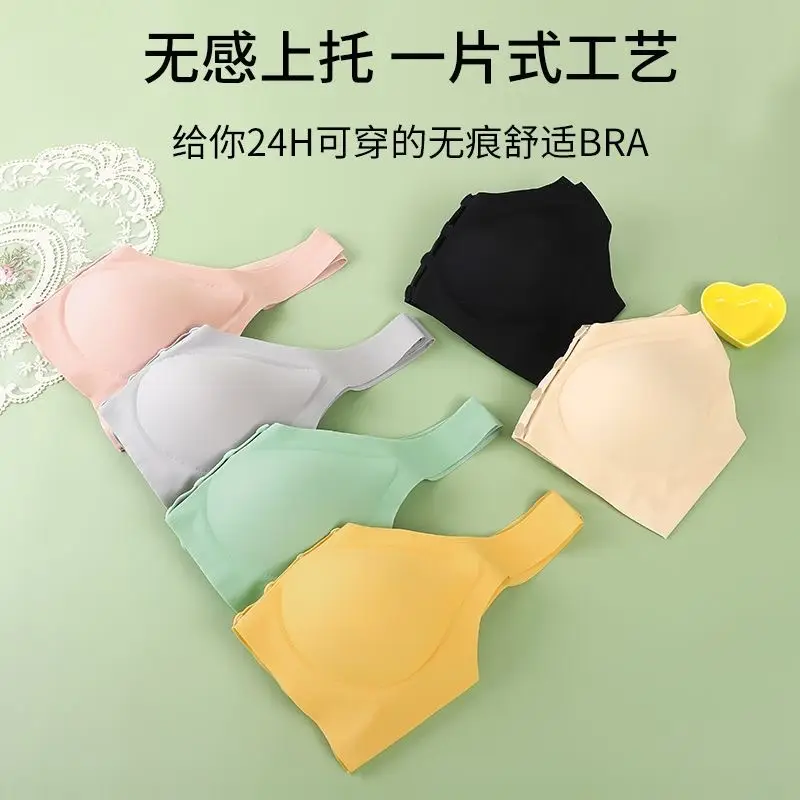 Seamless Breastfeeding Bra Push-up Anti-sagging Pregnant Women's Underwear for Fat Girls Large Size Breastfeeding Front Button Ice Silk Bra for Women - Image 8