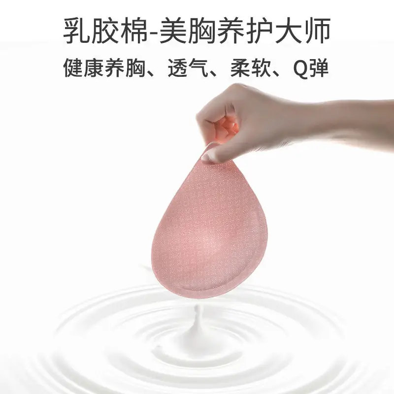 Seamless Breastfeeding Bra Push-up Anti-sagging Pregnant Women's Underwear for Fat Girls Large Size Breastfeeding Front Button Ice Silk Bra for Women - Image 9