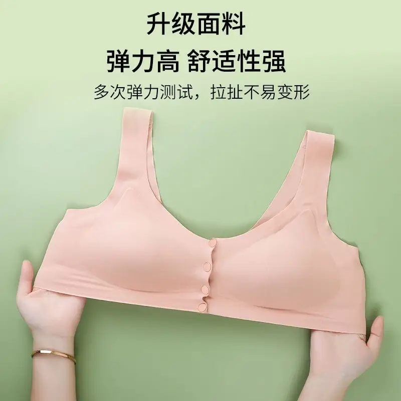 Seamless Breastfeeding Bra Push-up Anti-sagging Pregnant Women's Underwear for Fat Girls Large Size Breastfeeding Front Button Ice Silk Bra for Women - Image 10