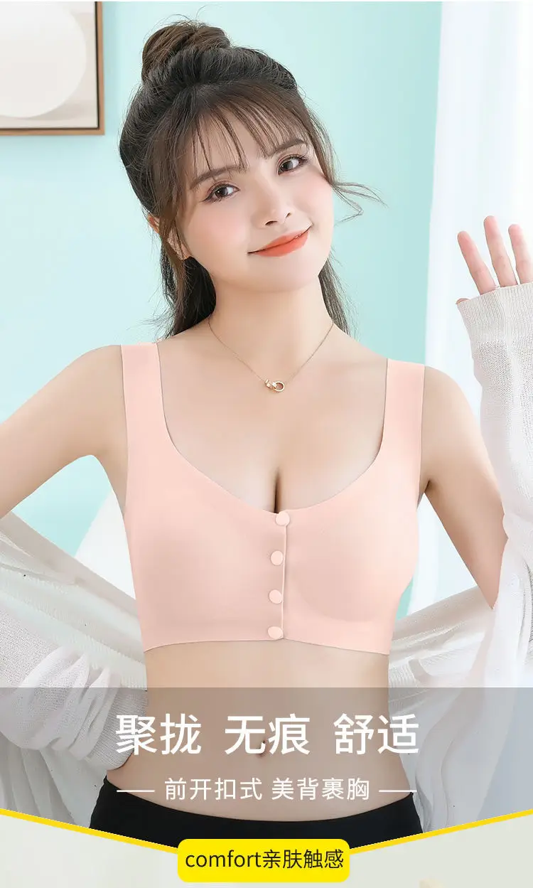 Seamless Breastfeeding Bra Push-up Anti-sagging Pregnant Women's Underwear for Fat Girls Large Size Breastfeeding Front Button Ice Silk Bra for Women — feature 1