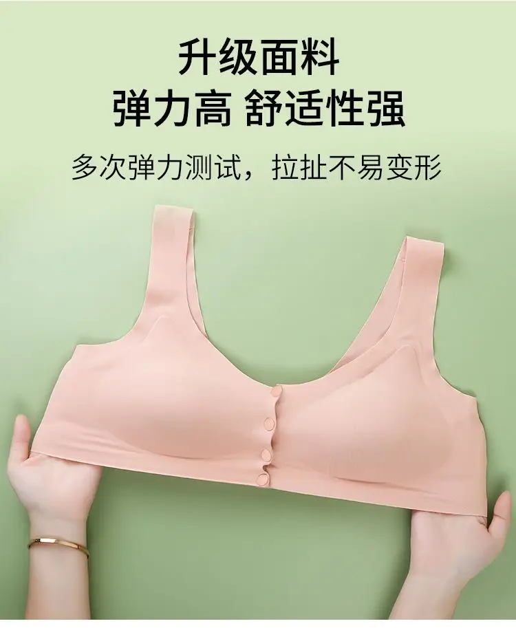 Seamless Breastfeeding Bra Push-up Anti-sagging Pregnant Women's Underwear for Fat Girls Large Size Breastfeeding Front Button Ice Silk Bra for Women — feature 11