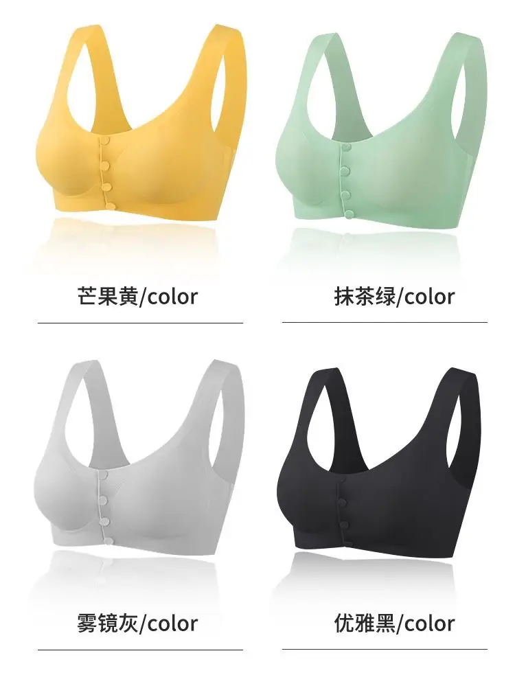 Seamless Breastfeeding Bra Push-up Anti-sagging Pregnant Women's Underwear for Fat Girls Large Size Breastfeeding Front Button Ice Silk Bra for Women — feature 15
