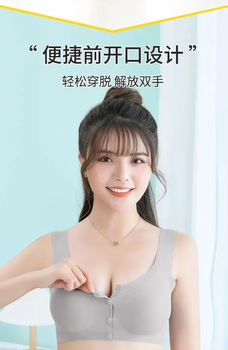 Seamless Breastfeeding Bra Push-up Anti-sagging Pregnant Women's Underwear for Fat Girls Large Size Breastfeeding Front Button Ice Silk Bra for Women — feature 3