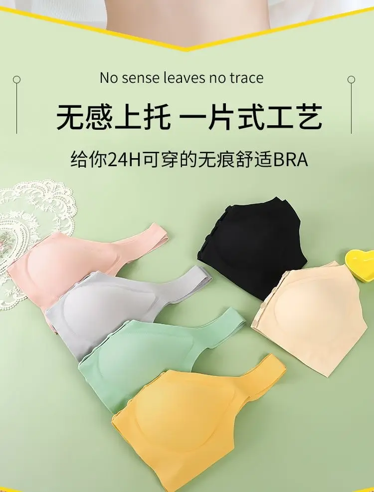 Seamless Breastfeeding Bra Push-up Anti-sagging Pregnant Women's Underwear for Fat Girls Large Size Breastfeeding Front Button Ice Silk Bra for Women — feature 6