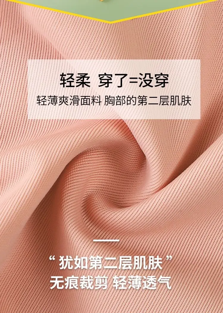 Seamless Breastfeeding Bra Push-up Anti-sagging Pregnant Women's Underwear for Fat Girls Large Size Breastfeeding Front Button Ice Silk Bra for Women — feature 7