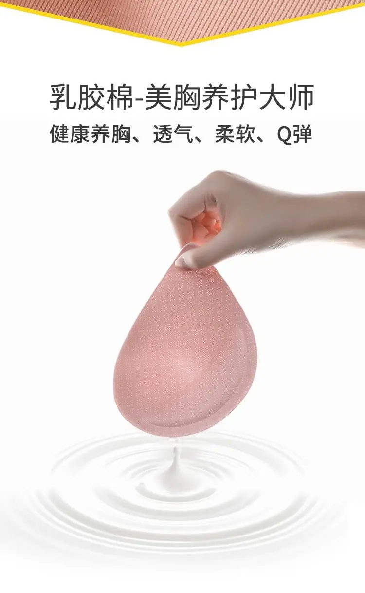 Seamless Breastfeeding Bra Push-up Anti-sagging Pregnant Women's Underwear for Fat Girls Large Size Breastfeeding Front Button Ice Silk Bra for Women — feature 8