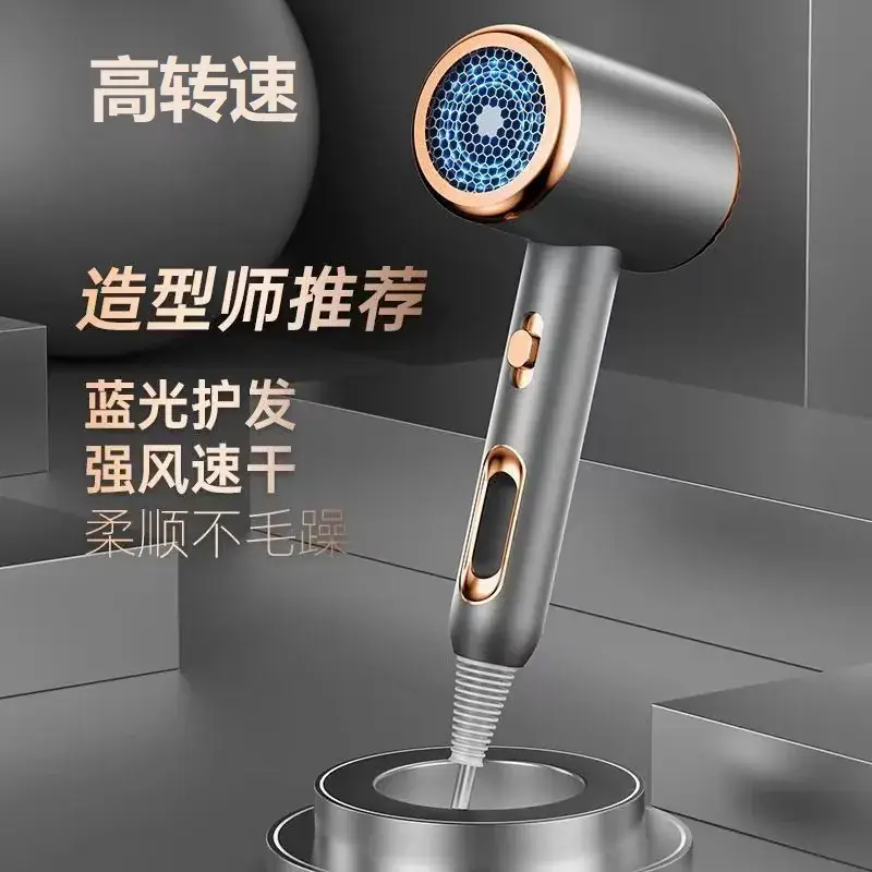 Cross-Border Hair Dryer Blue Light Ion Hot Cold Air - Image 5