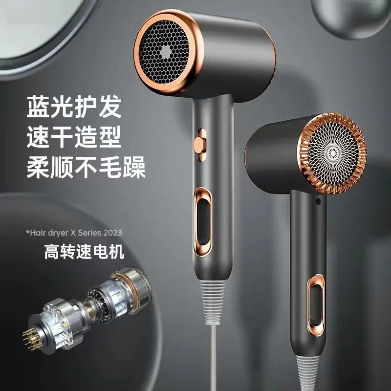 Cross-Border Hair Dryer Blue Light Ion Hot Cold Air - Image 7