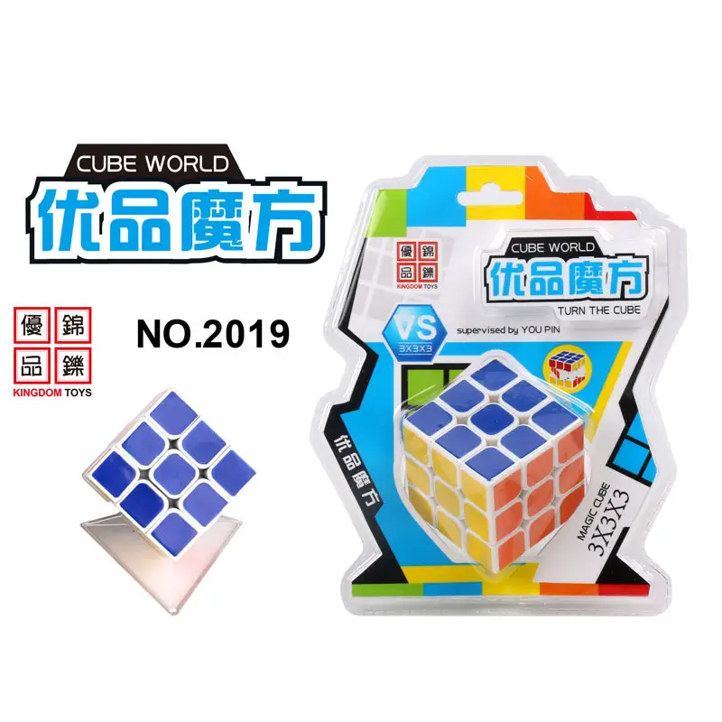 Children's Rubik's Cube Level 3-5 Smooth Competition Set