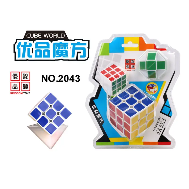 Children's Rubik's Cube Level 3-5 Smooth Competition Set