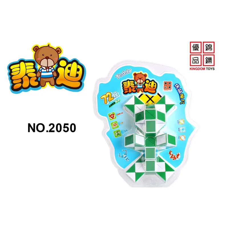 Children's Rubik's Cube Level 3-5 Smooth Competition Set