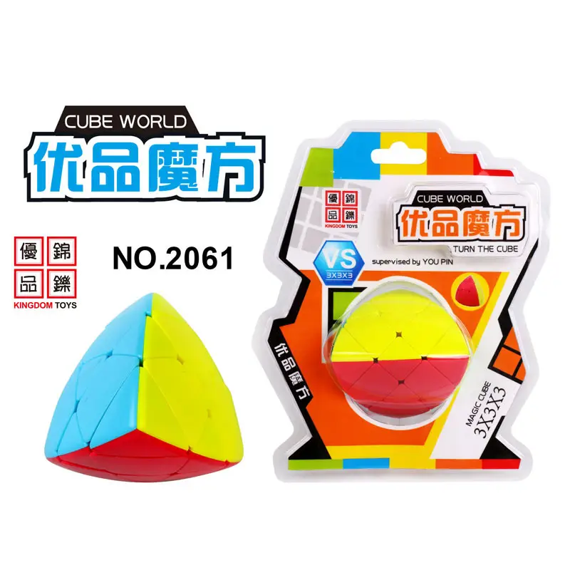 Children's Rubik's Cube Level 3-5 Smooth Competition Set