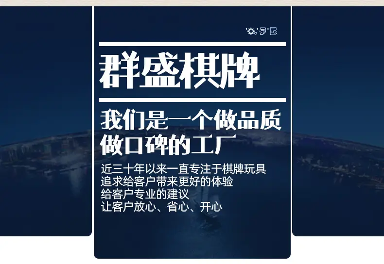仿玉象棋-拷贝_14