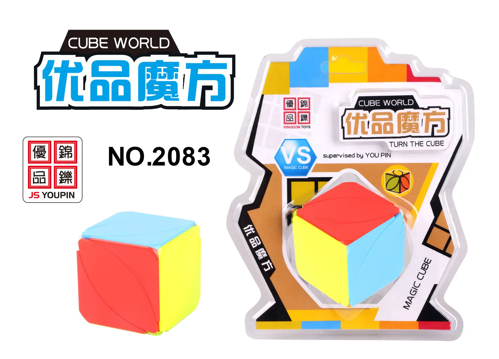 Children's Rubik's Cube Level 3-5 Smooth Competition Set