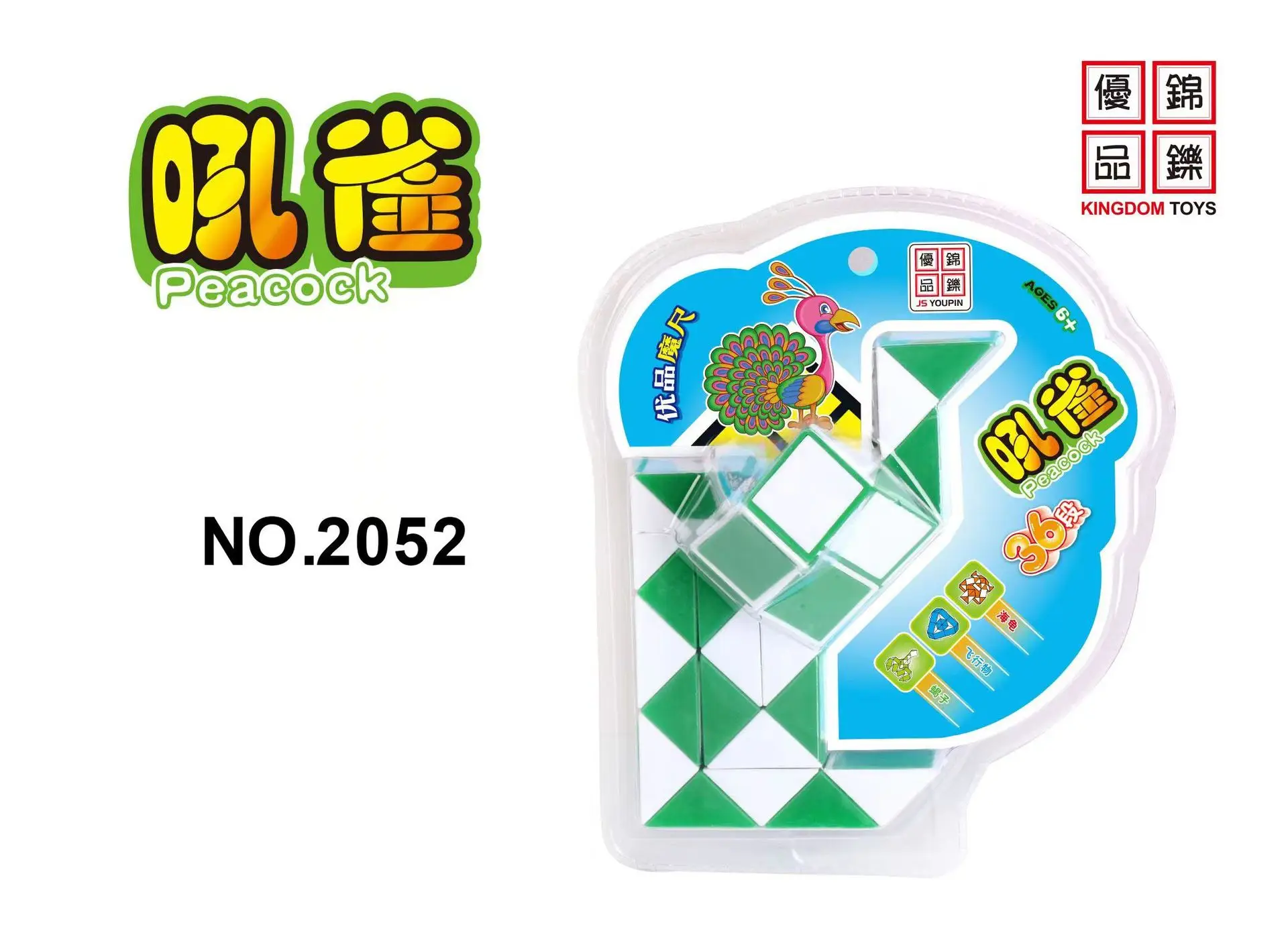 Children's Rubik's Cube Level 3-5 Smooth Competition Set